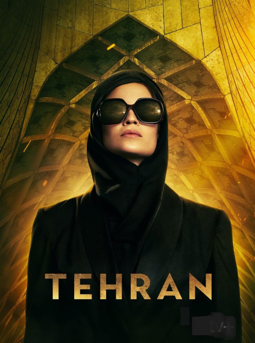 Regarder Tehran avec Abo IPTV France 4K Premium